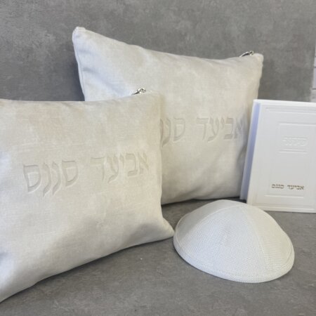 מארז סט כיסויים סידור וכיפה דגם "נויורק" אבן