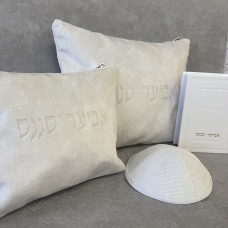 מארז סט כיסויים סידור וכיפה דגם "נויורק" אבן