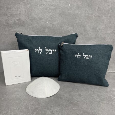מארז סט כיסויים דגם HOME רקיע + סידור קלאסי
