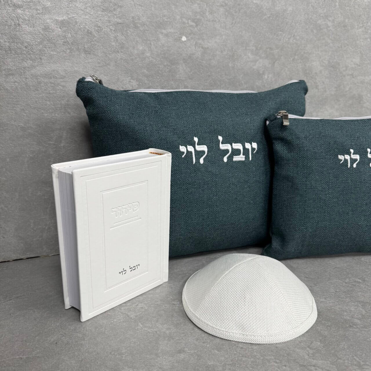 מארז סט כיסויים דגם HOME רקיע + סידור קלאסי