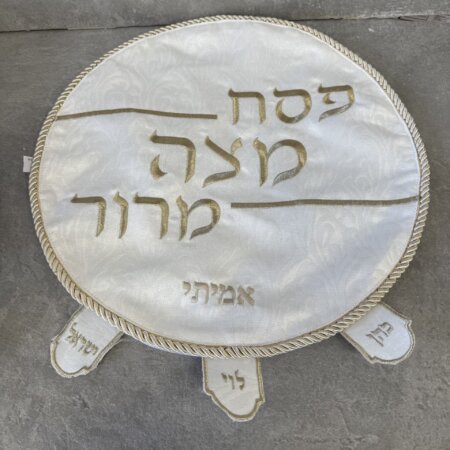 כיסוי למצות מבד זהב דגם "הללו" כיסוי למצות מבד זהב דגם "הללו"