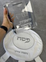 מארז פסח דגם "נופר"