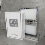 מעמד 6 הגדות מפרספט "כסף" מעמד 6 הגדות מפרספט "כסף"