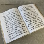 תהילים כותל אפור ענק (24/17)