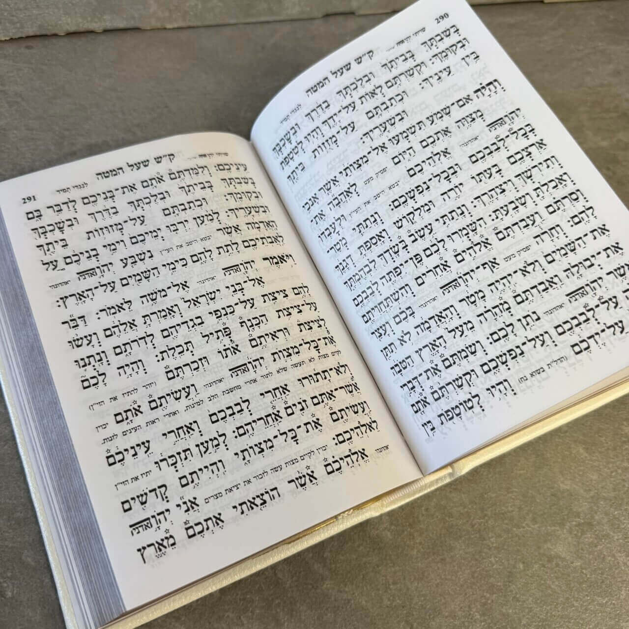 סידור כותל "עבודה השם" גבר