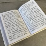 סידור כותל "עבודה השם" גבר