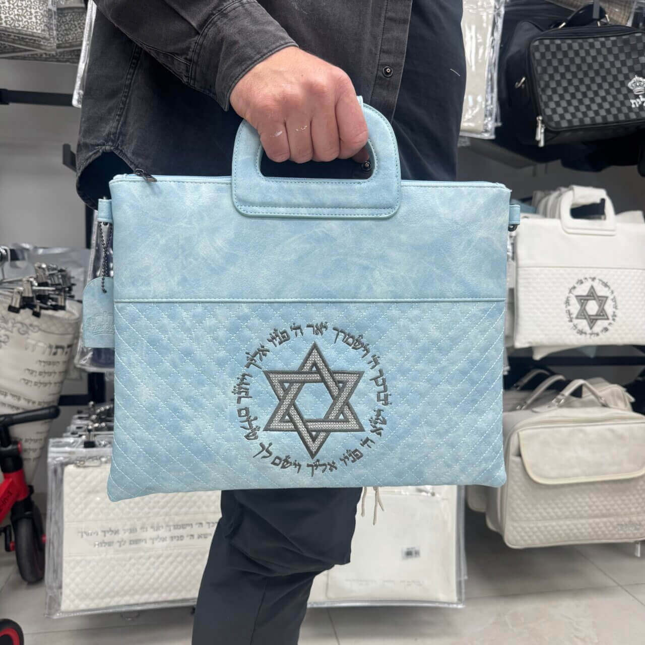 סט תיקים לטלית ולתפילין דגם "פורת" מגן דוד תכלת