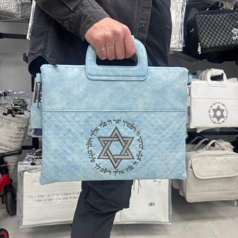 סט תיקים לטלית ולתפילין דגם "פורת" מגן דוד תכלת