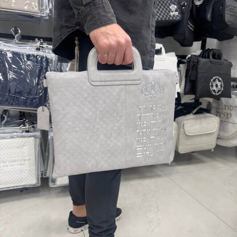 סט תיקים לטלית ולתפילין דגם "פורת" יברכך אבן