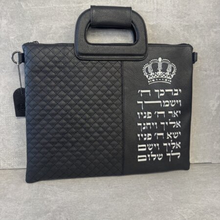 סט תיקים לטלית ולתפילין דגם "פורת" יברכך שחור סט תיקים לטלית ולתפילין דגם "פורת" יברכך שחור