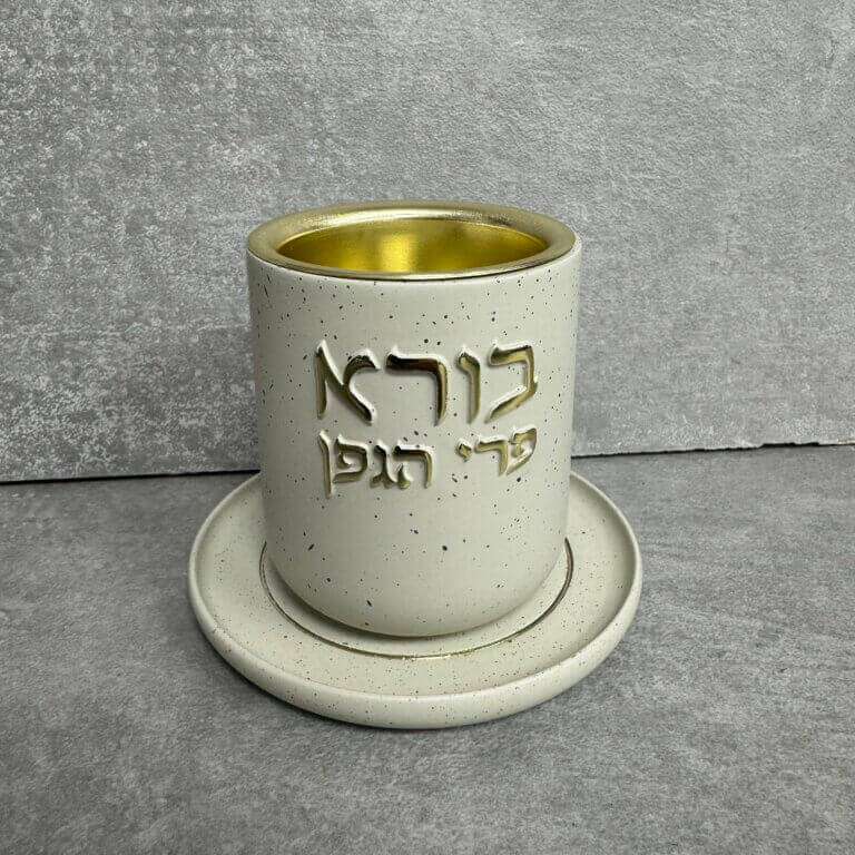 כוס קידוש מפולימר דגם "ברכנו"