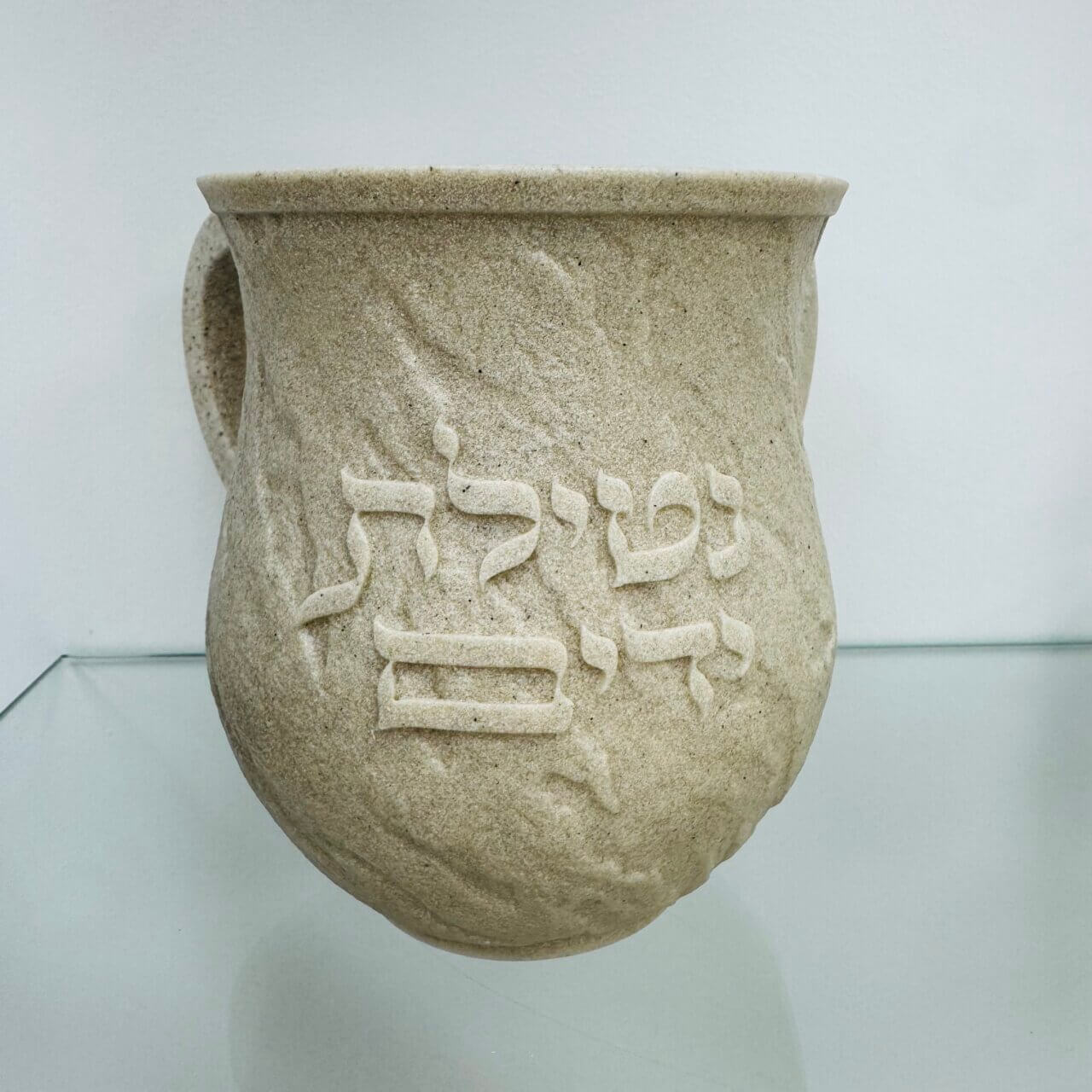 נטלה מהודרת "על נהרות בבל" בז נטלה מהודרת "על נהרות בבל" בז