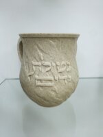 נטלה מהודרת "על נהרות בבל" בז