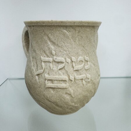 נטלה מהודרת "על נהרות בבל" בז