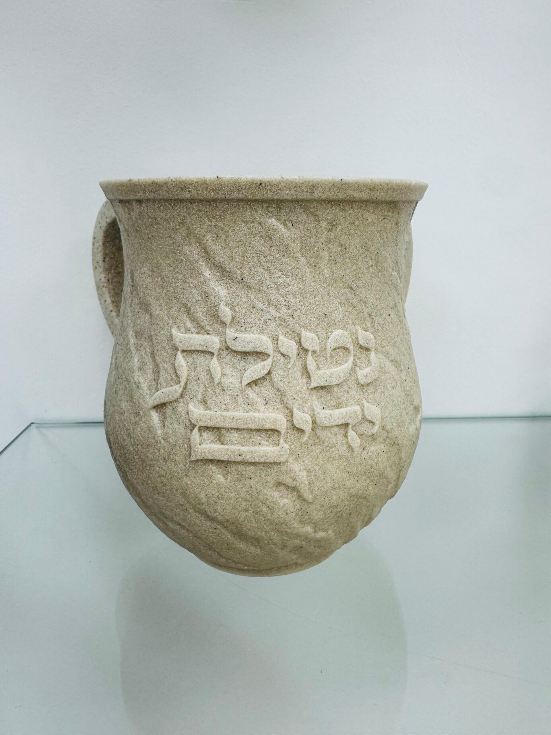 נטלה מהודרת "על נהרות בבל" בז נטלה מהודרת "על נהרות בבל" בז