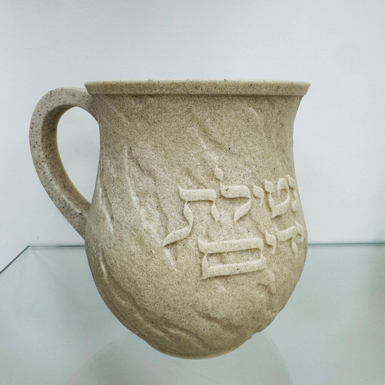 נטלה מהודרת "על נהרות בבל" בז