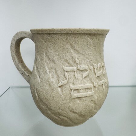 נטלה מהודרת "על נהרות בבל" בז