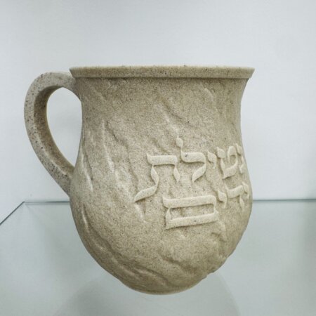 נטלה מהודרת "על נהרות בבל" בז