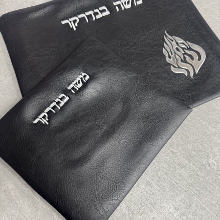 כיסויים לטלית ולתפילין דגם "האש קלאס" שחור