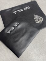 כיסויים לטלית ולתפילין דגם "האש קלאס" שחור