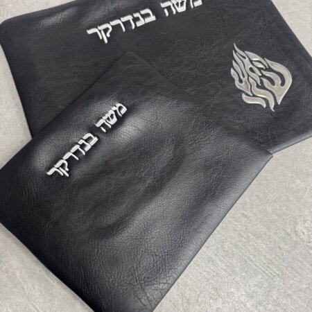 כיסויים לטלית ולתפילין דגם "האש קלאס" שחור