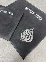 כיסויים לטלית ולתפילין דגם "האש קלאס" שחור