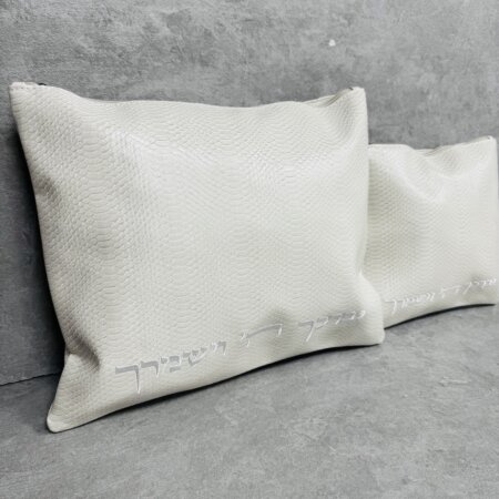 כיסויים לטלית ולתפילין "נחשון" לבן