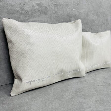 כיסויים לטלית ולתפילין "נחשון" לבן