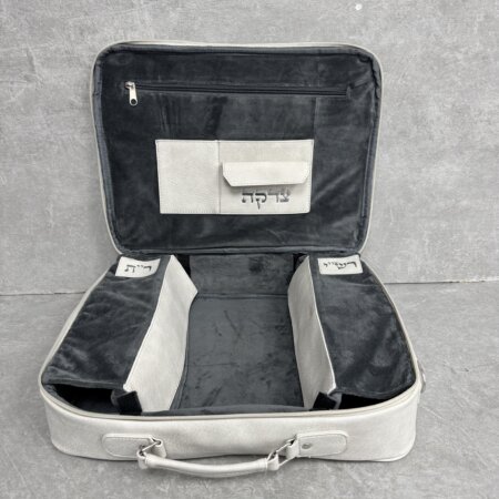 מזוודה טרמי רש"י רבנו תם