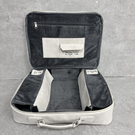 מזוודה טרמי רש"י רבנו תם