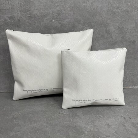 סט כיסויים לטלית ולתפילין "נחשון" לבן סט כיסויים לטלית ולתפילין "נחשון" לבן