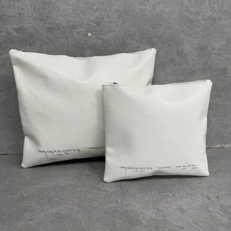 סט כיסויים לטלית ולתפילין "נחשון" לבן סט כיסויים לטלית ולתפילין "נחשון" לבן