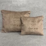 סט כיסויים "מזמור לתודה" חמרה סט כיסויים "מזמור לתודה" חמרה
