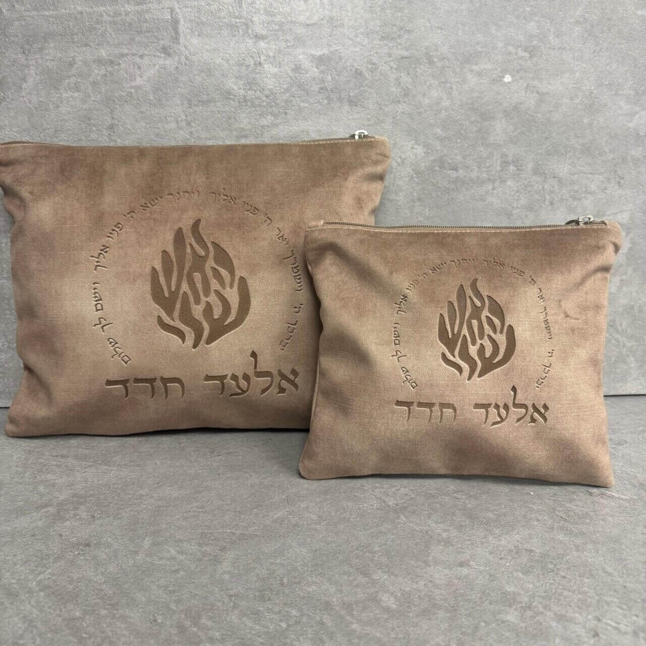 סט כיסויים "האש שלי" חמרה