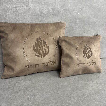 סט כיסויים "האש שלי" חמרה