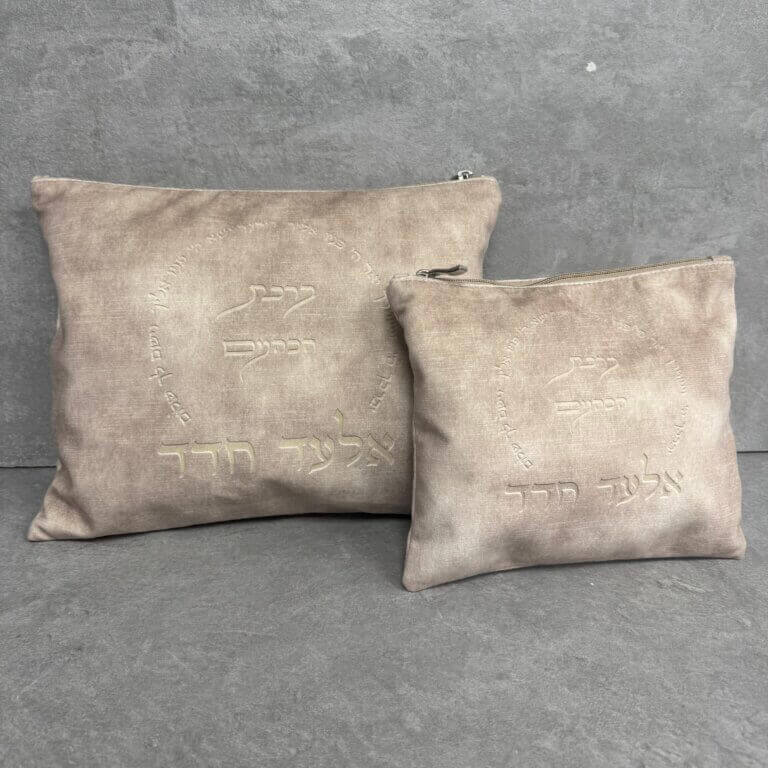 סט כיסויים "ברכת כהנים" ספוטז סט כיסויים "ברכת כהנים" ספוטז