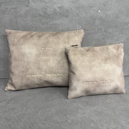 סט כיסויים "ברכת כהנים" ספוטז