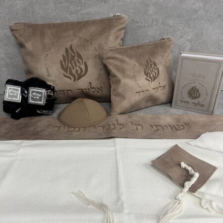 סט תפילין מהודרות לבר מצווה בהמה גסה "האש שלי " חמרה בחיתוך לייזר