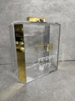 כלי למצה מאקריליק מהודר זהב "אביב"