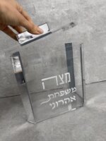 מארז פסח דגם "נופר" מארז פסח דגם "נופר"