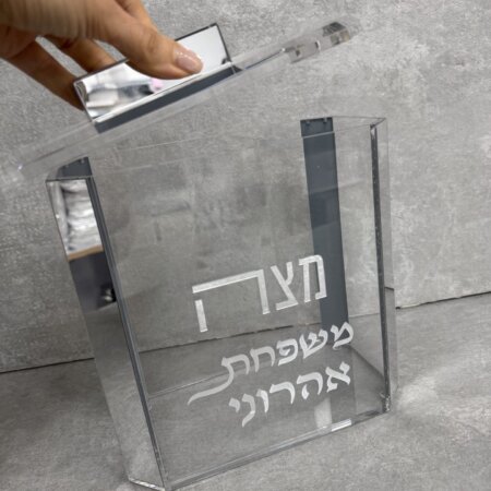 מארז פסח דגם "נופר"