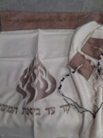 טלית סופר מהודרת  דגם "האש שלי" חום