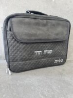 מזוודה אפורה טרמי רש"י רבנו תם