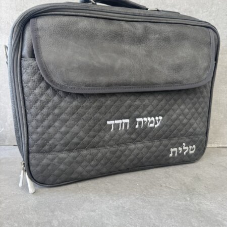 מזוודה אפורה טרמי רש"י רבנו תם