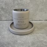 כוס קידוש בטון "האש שלי" אפור