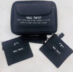 מארז תיק טלית דגם "מזוודה" ושני כיסוים לתפילין רש"י ור"ת