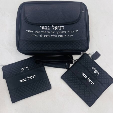 מארז תיק טלית דגם "מזוודה" ושני כיסוים לתפילין רש"י ור"ת מארז תיק טלית דגם "מזוודה" ושני כיסוים לתפילין רש"י ור"ת