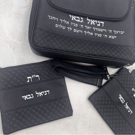 מארז תיק טלית דגם "מזוודה" ושני כיסוים לתפילין רש"י ור"ת