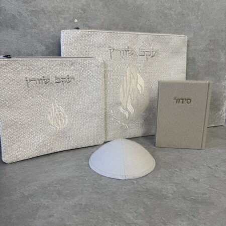 מארז האש שלי "הוד והדר"