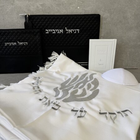 מארז "דניאל" האש שלי